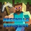Meganilla Expansive logo