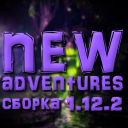 New adventures master logo