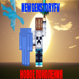 NewGenStory FV logo