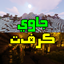JawiCraft Language Pack logo