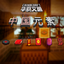 ChinaCraft2 logo