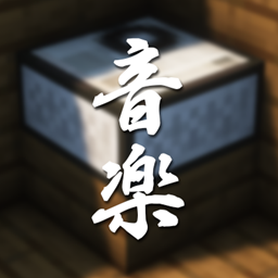 Ongaku - Music Pack logo