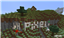 JHPixeli, A 8x resourcepack logo