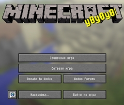 Russification 1.7.4 logo