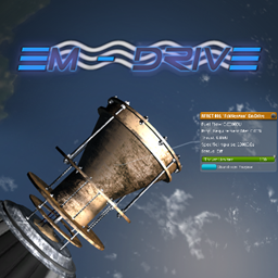 EMDrive