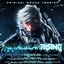 The entire MGR:R vocal OST..I guess logo