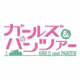 La GATAMARI