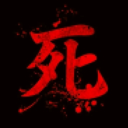 Sekiro logo
