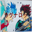 Ragnarok Shueisha logo