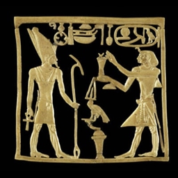 Ancient Sands Atum logo