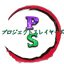 Project Slayers (Discuntinued For now) logo