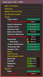 iReputation project image