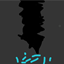 Early Miner Pack logo