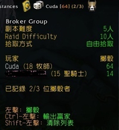 Broker Group logo