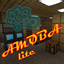 AmøbaLite logo