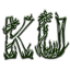 KU logo