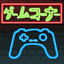 Gnarnia Reforged logo