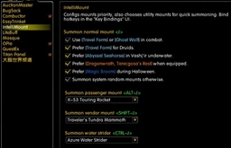 IntelliMount