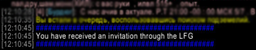 InvitationAlert! project image