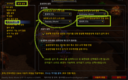 DBM Voicepack Korean TTS logo