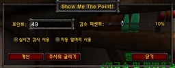 ShowMeThePoint project image