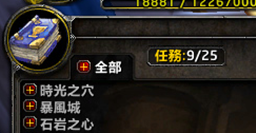 QuestLogCollapseAllButton project image