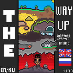 The way up