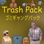 Trash Gang Adventures  logo