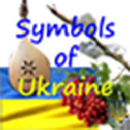 Symbols of Ukraine - Fabric (DISCONNECT)