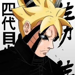 Boruto | Epsilon project image