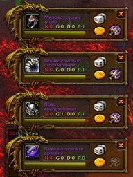 Group Loot Tracker logo