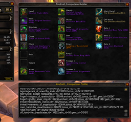 SimBuilder