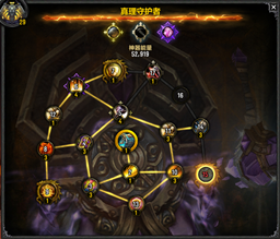 Artifact Progression Path logo