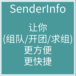 SenderInfo logo