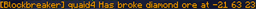 BlockBreaker logo