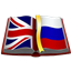 Language logo