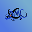 Crossed (DMC) (Discontinued) logo