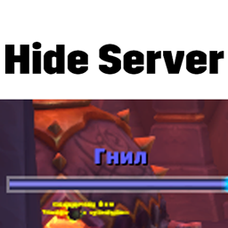 Hide Server