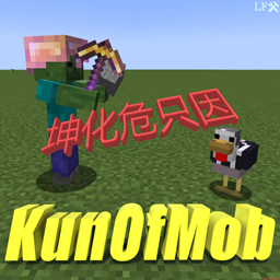 [坤化危只因] Kun Of Mob logo