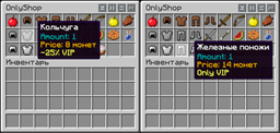 OnlyShopGUI project image
