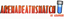ArenaDeathSnatch logo
