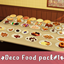 Deco food pack logo