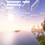 Somewhat more immersive pack logo