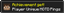 PlayerUniqueMOTDPings logo