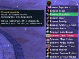 Patronage