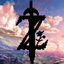 Zelda's Weaponry logo