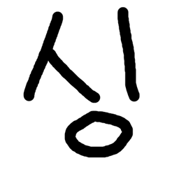 SingWaChon Emotes logo