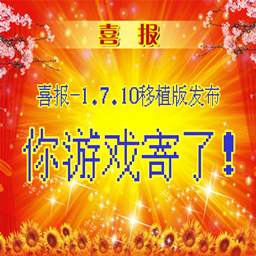 XiBao port version logo