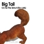 Big Tail