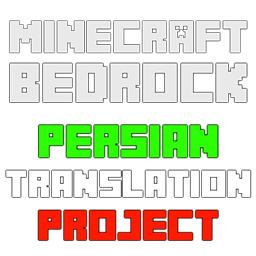 Persian Language Pack - Minecraft Bedrock Addons - CurseForge